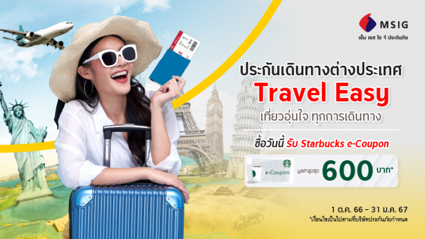 MSIG Travel Easy